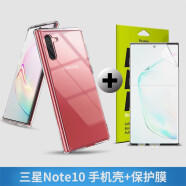 Ringke韩国三星note10手机壳note10+plus保护套全包防摔pro创意潮牌超薄硅胶透明 【全透明壳+高清前膜*2片装】Note10