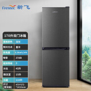 新飞（Frestec）三门冰箱家用节能风冷电冰箱小型双开门三门多门四门十字门电冰箱 170升 三级直冷双开门