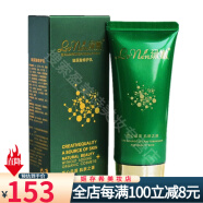 绿嫩（LVNEN）绿嫩化妆品美容院护肤品专柜正货 玻尿酸修护乳60ml