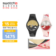 斯沃琪（Swatch）瑞士手表 国潮礼盒款 相思云鸢套装 男女情侣石英表SZS33