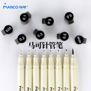 马可（MARCO）针管笔 专业绘图用9支装勾线笔 设计专用描边笔初学者速写手绘漫画笔套装拉菲尼Raffine系列 
