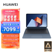 华为HUAWEI MateBook E 12.6英寸OLED全面屏二合一笔记本电脑 平板电脑 办公本11代酷睿i7 16+512GB WIFI灰