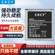CKCY 适用于三星J5手机电池SM-J5008电池大容量SM-J5009大容量电板G5500 三星J5 手机电池