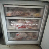 蒲阳世家海尔双开门冰箱储物盒BCD-328WDGF-320WDPG-350WDPG冷冻抽屉原装 冷冻层抽屉