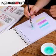 中盛画材A3水彩本180g水彩纸木浆纸手绘插画水彩速写本纸便携写生四面封胶水彩画本24页/本美术写生