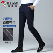 啄木鸟（TUCANO）休闲裤男士商务休闲时尚西装裤弹力修身百搭裤子男装 藏青 40