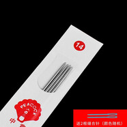 番易毛衣针/不锈钢A1pq201-直针织编工具打毛线针毛衣针围巾手工 36cm14号针2mm粗 4根