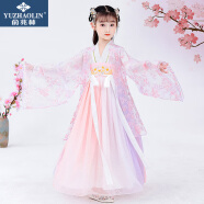 俞兆林（YUZHAOLIN）女童汉服大袖衫两件套古风儿童中国风春夏季连衣裙小女孩古装裙子 粉色套装 130
