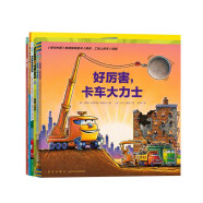 【点读版图书】 好厉害小车迷系列点读版 工地上的车趣味晚安故事书 小车迷床头必备晚安书 小车迷绘本点读书 (支持原版小猴皮皮小鸡球球豚小蒙 点读笔需另外购买) 生日礼物 心喜阅童书 全6册 平装