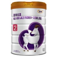圣元(Synutra)奶粉 优博圣特拉慕婴幼儿配方羊奶粉2段(6-12个月婴幼儿适用) 900克（欧洲奶源）