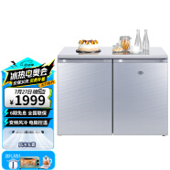 尊贵（ZUNGUI）BCD-219W 219升卧式冰箱家用变频风冷无霜冰柜小型柜式双门橱柜嵌入式厨房矮电冰箱 金钢银