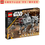 乐高（LEGO）Star Wars TM 星球大战系列 拼插积木儿童玩具生日礼物 AT-TE 步行机 75337