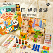 弥鹿（MiDeer）儿童早教玩具亲子游戏经典桌游“钞能力”旅行家-玩赚中国