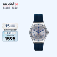 斯沃琪（Swatch）瑞士手表 装置51金属系列 海蓝自动机械男女表YIS409
