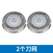 飞利浦剃须刮胡刀刀片刀头网配件PQ182PQ190HQ139HQ460PQ192PQ206