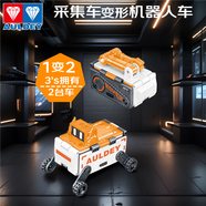 奥迪双钻酷变车队超级飞侠奥特曼惯性可变形玩具反反车男孩女孩礼物 航天系列-机器人款