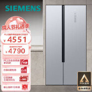 西门子(SIEMENS) 500升变频对开双开门大容量家用冰箱超薄嵌入式旋转制冰银色以旧换新KX50NA41TI