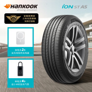 韩泰（Hankook）轮胎/汽车轮胎 215/55R17 94V ION ST AS/IH61 适配小鹏G3/AION S