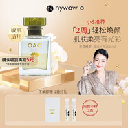 nywow o台湾兰花油女娲oao肌底精华兰花油提拉紧致滋养保湿精华液 兰花油30ml(15ml+15ml)