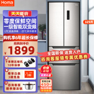 奥马(Homa)325升冰箱四开门双开门家用电冰箱变频风冷无霜一级能效零度保鲜BCD-325WF/B