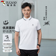 啄木鸟（TUCANO）短袖t恤男纯色polo打底衫商务时尚休闲百搭上衣男装白色M