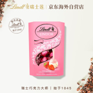 意大利原装进口 瑞士莲（Lindt）草莓奶油白巧克力分享装200g 三重甜蜜