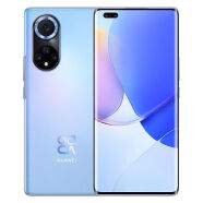 HUAWEI nova 9 Pro 双3200万前置Vlog镜头 100W超级快充 10亿色臻彩屏 8GB+128GB 9号色华为鸿蒙手机