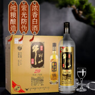 牛栏山 白酒 浓香型 原味 黑标 珍品陈酿（20）土豪金 53度 1L 6瓶 整箱装