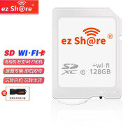 ez Share 易享派 wifi 无线sd卡数码相机内存卡高速存储SD大卡WiFi相机升级存储卡 128GB-四代一体卡 WIFI SD卡