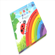 DK幼儿绘本玩具书 跟瓢虫一起认颜色