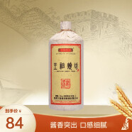 王祖烧坊53度 窖藏酱香·深邃1000ml  大容量  高度 白酒 单瓶
