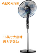 奥克斯（AUX） 风扇/电风扇/遥控奥克斯落地扇/家用电风扇/大风量风扇/升降/家用  16吋FS-40-A1613机械款