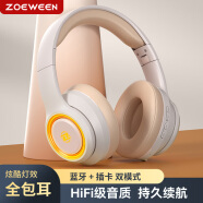 ZOEWEEN 发光蓝牙耳机头戴式无线音乐游戏电竞降噪HiFi高音质可插卡折叠长续航耳麦苹果安卓手机电脑通用 白色丨升级版