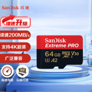 闪迪（SanDisk）64GB TF（MicroSD）存储卡 U3 C10 A2 V30 4K 至尊超极速移动版内存卡 读速200MB/s