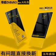 帝彪 三星W2016电池 SM-W2017心系天下手机电池 适用于W2018电池 三星手机大容量电池 三星W2018电池-拆机工具