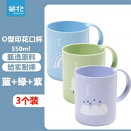 茶花简约漱口杯家用刷牙杯家用情侣儿童牙刷杯洗漱杯牙缸收纳盒 【圆形印花口杯】蓝绿紫·各一个