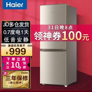 Haier/海尔冰箱小型二门双门小冰箱家用家电超薄风冷无霜/直冷迷你节能电冰箱 180升小型节能直冷冰箱BCD-180TMPS