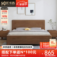 优卡吉中式实木床现代双人主卧床单人床出租屋床GR-909# 1.5米框架床