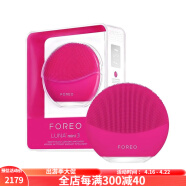 斐珞尔（FOREO）LUNA mini 3露娜迷你3 美容仪 智能硅胶电动 硅胶洁面 美容按摩洗脸 mini3紫红色 增强面部护肤品吸收 送女友礼物