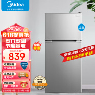 美的（Midea）冰箱112升双门冰箱小型 迷你双温家用 宿舍租房双开门 冷藏冷冻保鲜 电冰箱 银色BCD-112CM
