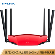 TP-LINK 易展mesh分布式路由器 1900M双千兆 5G双频无线穿墙 WDR7690千兆易展Turbo版 六信号大功率放大器