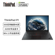 联想笔记本ThinkPad P1(0RCD)英特尔至强16英寸高性能轻薄设计师工作站W-11855M 64G 2T A2000 4K触摸 专业版