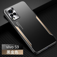 MARMOTER vivo S9手机壳金属壳保护套S9软硬外壳V2072A磨砂铝合金镜头全包防摔5G vivo S9黑金色+全屏钢化膜