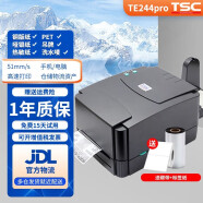 台半（TSC）244PRO标签条码打印机 不干胶二维码热敏打印机洗水唛吊牌打印机 固定资产标签打印 TTP-244pro/203dpi(附标签碳带)