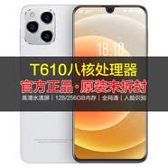 迪美通8+256G内存5.7小屏幕安卓八核人脸智能手机老人百元便宜手机 白色【全新未拆封】 4G+64G