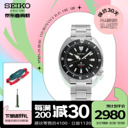 精工（SEIKO）手表 PROSPEX系列日韩表夜光200米防水机械表SRPH17K1 生日礼物