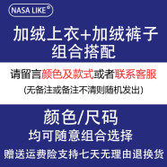 NASA LIKE官方潮牌摇粒绒外套男秋春季拼色加厚夹克男女情侣羊羔绒棉服上衣 自由搭配上衣+加绒裤子 M（建议100-120斤）