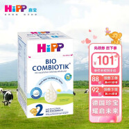 HiPP喜宝欧盟有机COMBIOTIK益生菌较大婴儿配方奶粉 2段600g（6-10个月） 德国原装进口