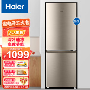 海尔（Haier）冰箱180升双开两门 家用租房小型节能省电 深冷速冻BCD-180TMPS