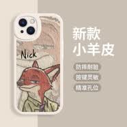 美十美分（MSMF）疯狂动物城朱迪尼克荣耀情侣手机壳新款可爱卡通油画高级感软壳适用男女款超薄全包防摔保护套 轻奢小羊皮【古董白】尼克狐狸-379829 荣耀Play6T